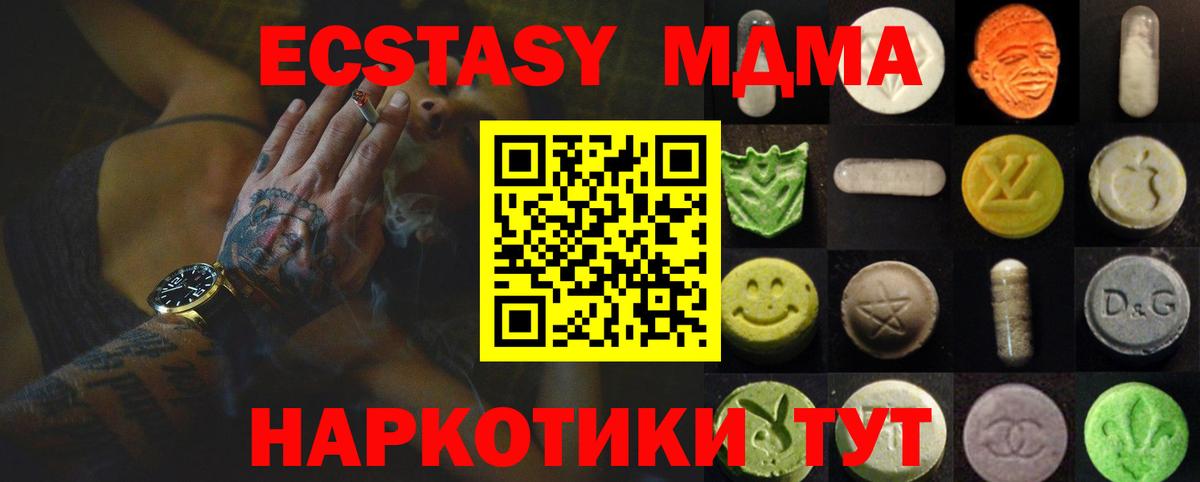 Ecstasy Дубай Кунгур