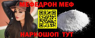 шишки Волгодонск