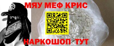амф Волжский
