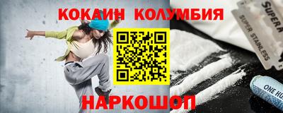 амф Волжский