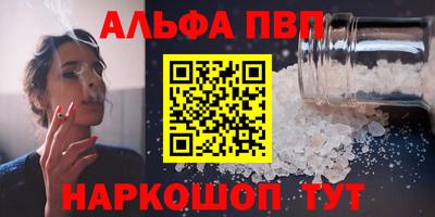мефедрон VHQ Гатчина