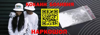 шишки Волгодонск