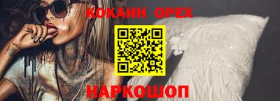 шишки Волгодонск