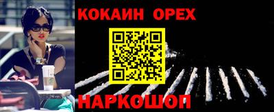 шишки Волгодонск