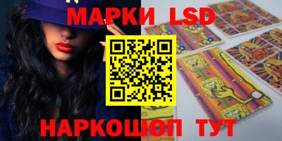 амф Волжский