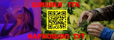 шишки Волгодонск