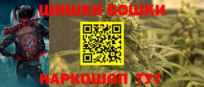 шишки Волгодонск