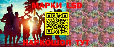 шишки Волгодонск