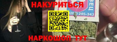 шишки Волгодонск