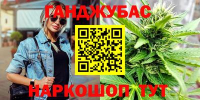 шишки Волгодонск