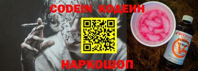 шишки Волгодонск