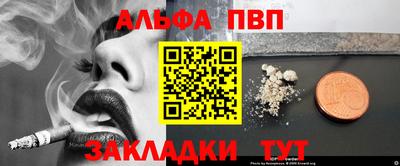 мефедрон VHQ Гатчина
