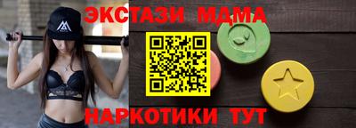 амф Волжский