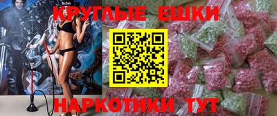 шишки Волгодонск