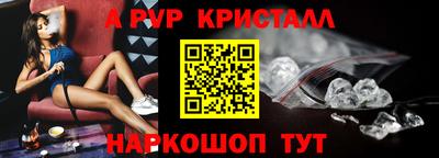 амф Волжский