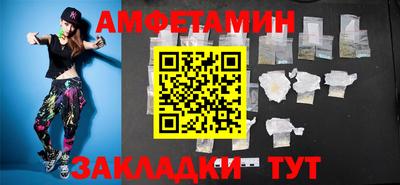 амф Волжский
