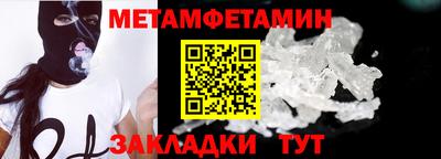 амф Волжский