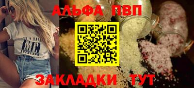 a pvp Волжск