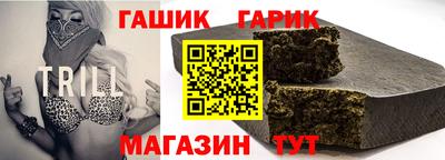 шишки Волгодонск