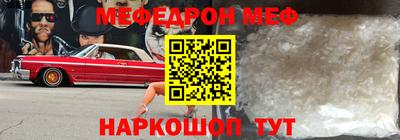 амф Волжский