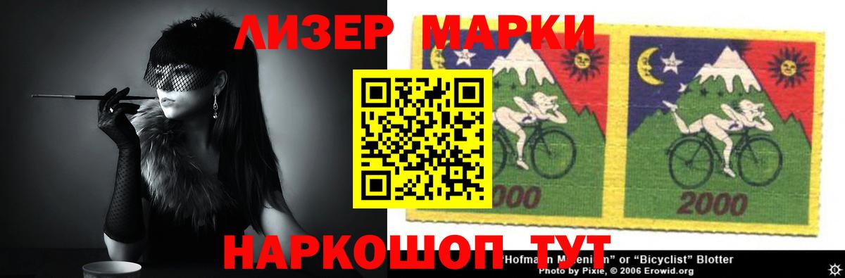 ЛСД экстази ecstasy  Вход с VPN  Лсд 25 экстази кислота  Кунгур 