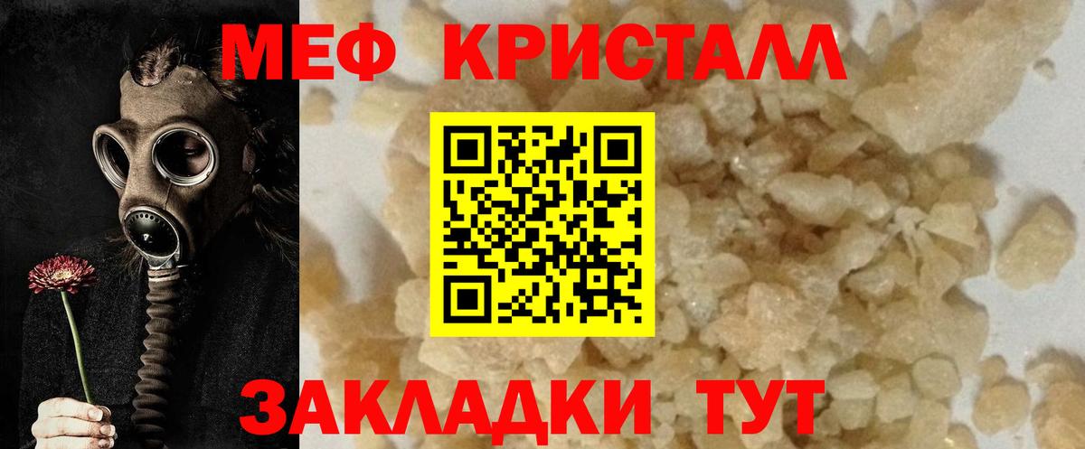 Кунгур  МЯУ-МЯУ  Вход с VPN  МЯУ-МЯУ мяу мяу 