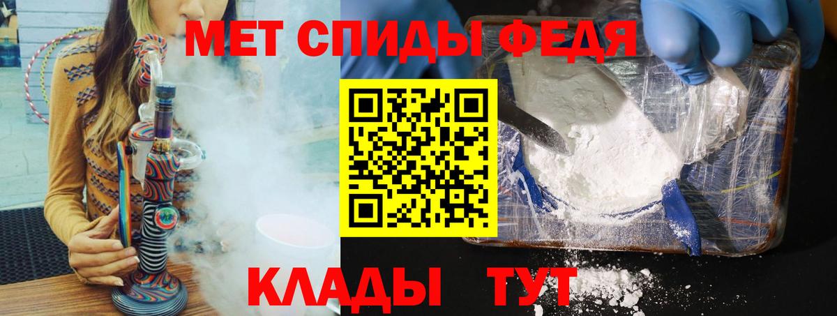 МЕТАМФЕТАМИН витя  МЕТАМФЕТАМИН витя  Первитин  Вход с VPN  Кунгур 