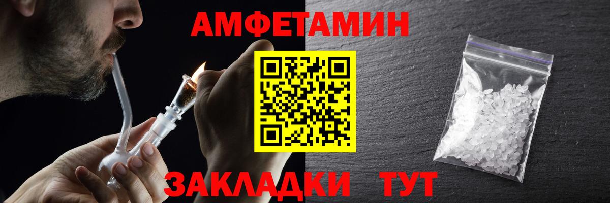 Первитин винт Кунгур