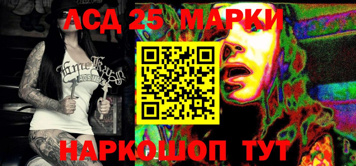 Кунгур  Марки 25I-NBOMe 1,5мг  Вход с VPN  Марки 25I-NBOMe  Марки 25I-NBOMe 1,5мг 