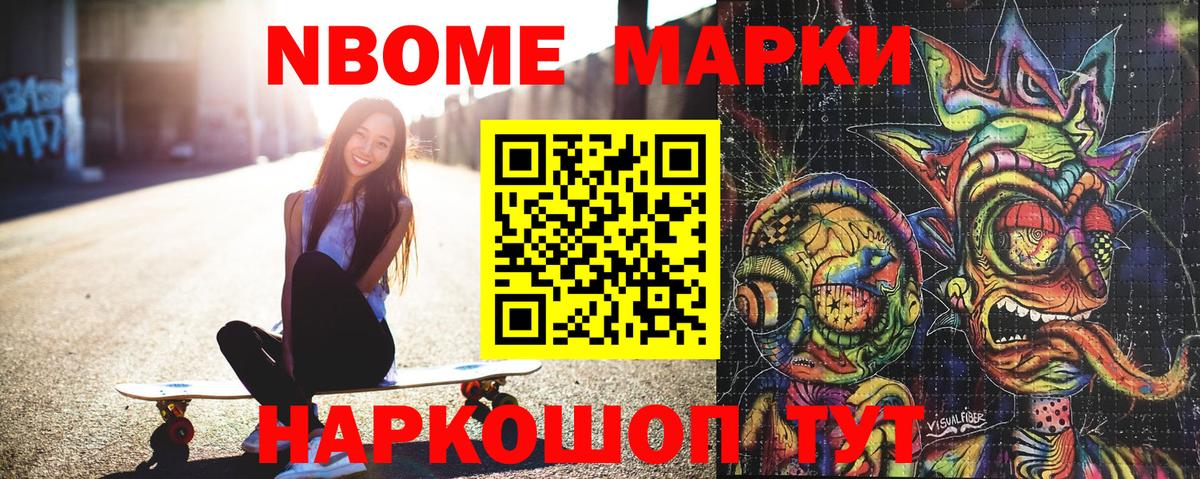 Каннабис  МДМА  Кетамин  A PVP СОЛЬ   Кунгур  Меф   Бошки Шишки  Вход с VPN  Гашиш 