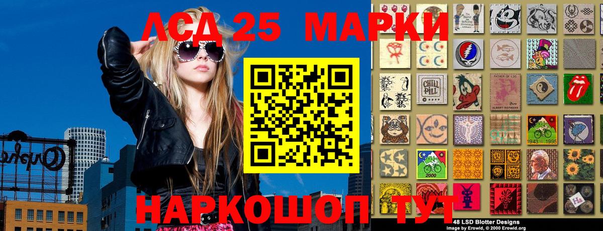 Марки NBOMe 1,5мг Кунгур