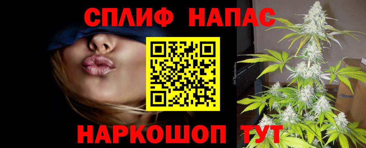 БУТИРАТ Кунгур
