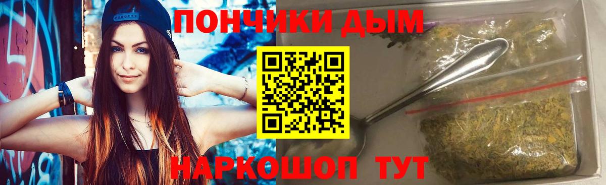 Кунгур  Конопля марихуана  Марихуана семена  Бошки Шишки LSD WEED  Вход с VPN  Каннабис Ganja 